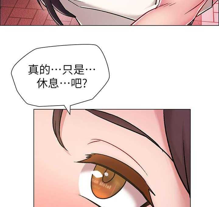 《入伍倒计时》第11话 11_爸爸 第20页