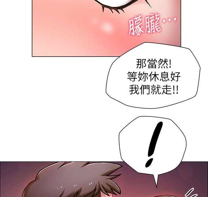 《入伍倒计时》第11话 11_爸爸 第21页