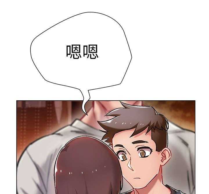 《入伍倒计时》第11话 11_爸爸 第23页