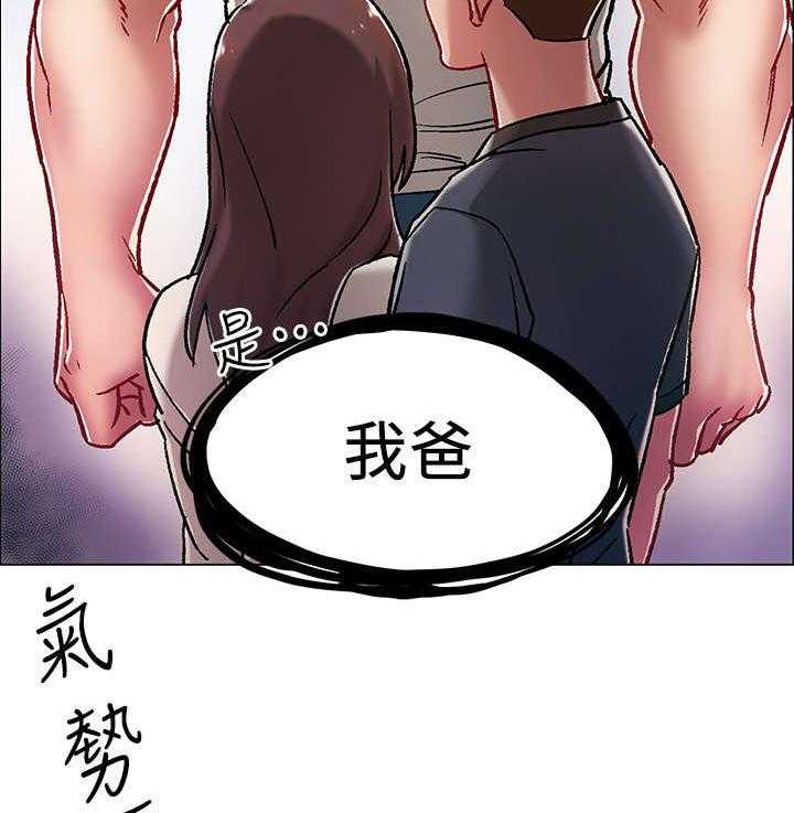 《入伍倒计时》第11话 11_爸爸 第27页