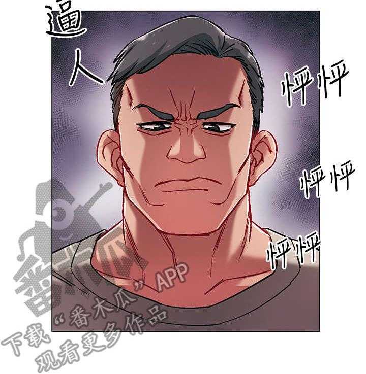 《入伍倒计时》第11话 11_爸爸 第28页