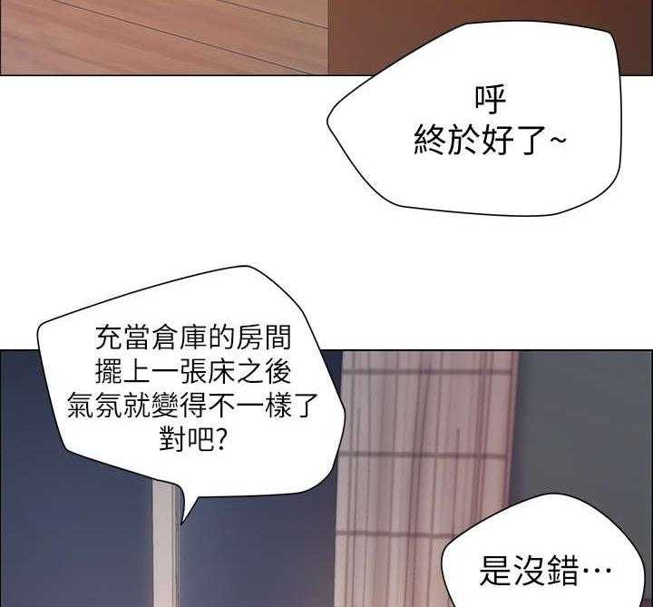 《入伍倒计时》第11话 11_爸爸 第2页