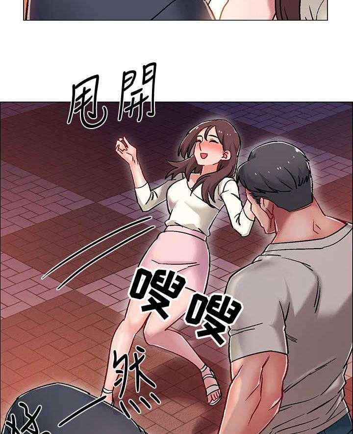 《入伍倒计时》第11话 11_爸爸 第30页