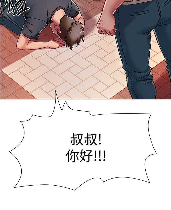 《入伍倒计时》第11话 11_爸爸 第31页