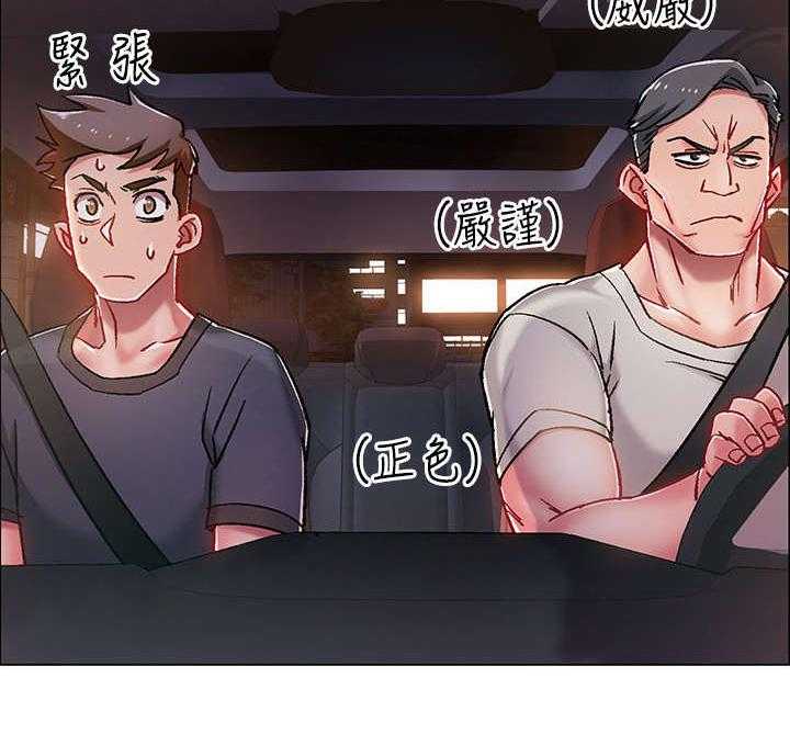 《入伍倒计时》第11话 11_爸爸 第34页