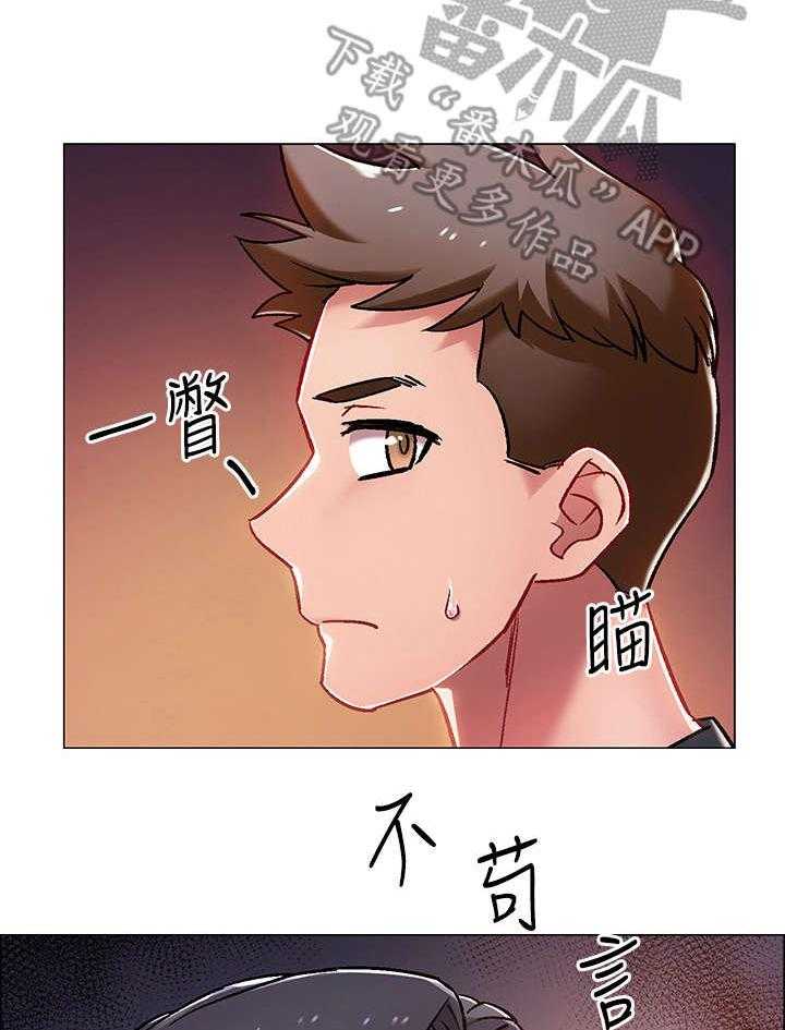 《入伍倒计时》第11话 11_爸爸 第36页