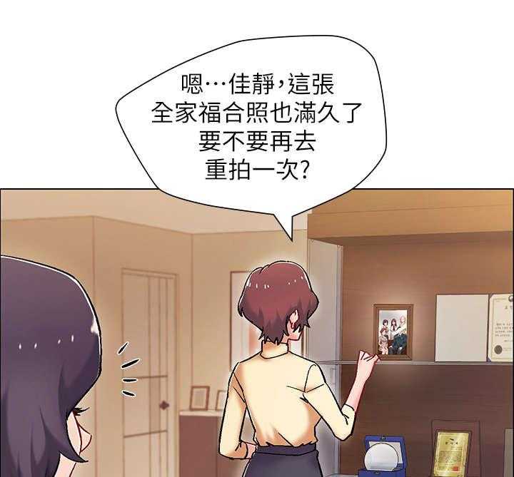 《入伍倒计时》第11话 11_爸爸 第6页