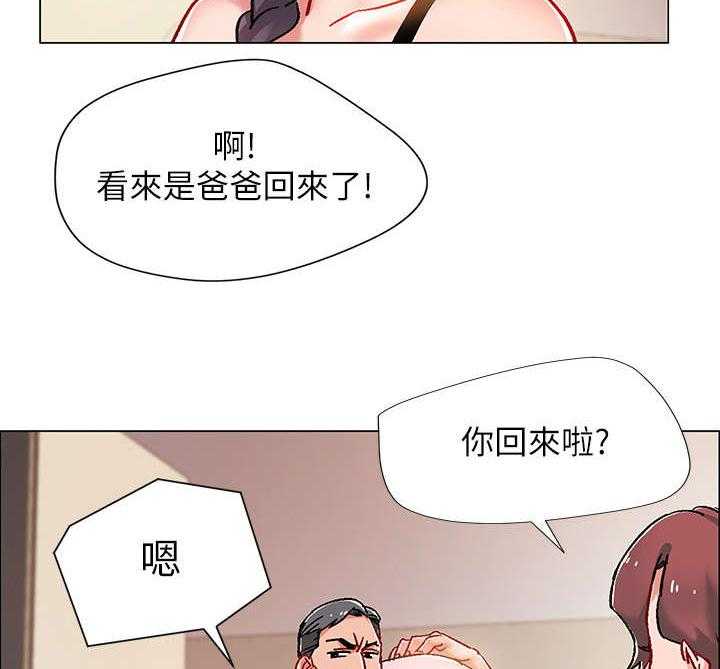《入伍倒计时》第13话 13_疲惫 第13页