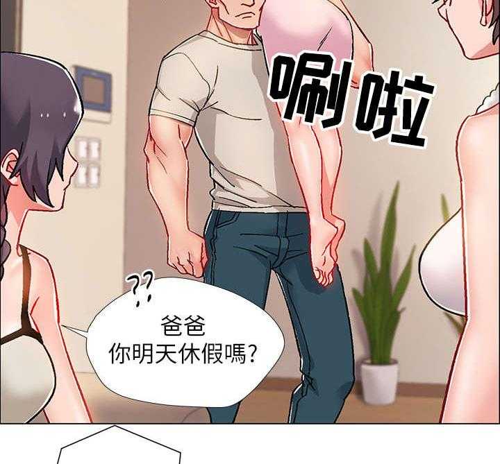 《入伍倒计时》第13话 13_疲惫 第14页