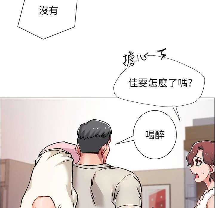 《入伍倒计时》第13话 13_疲惫 第15页