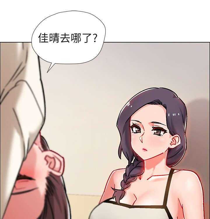 《入伍倒计时》第13话 13_疲惫 第18页