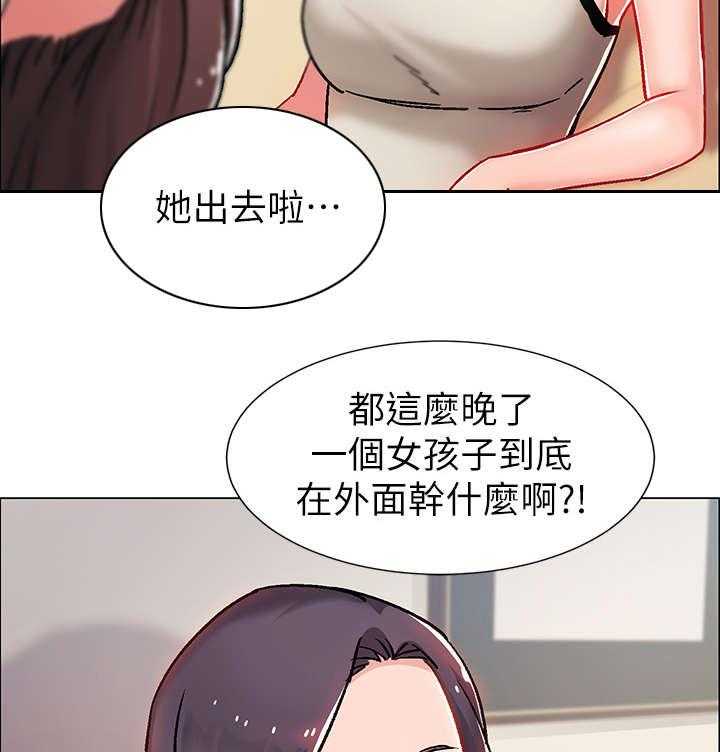 《入伍倒计时》第13话 13_疲惫 第19页