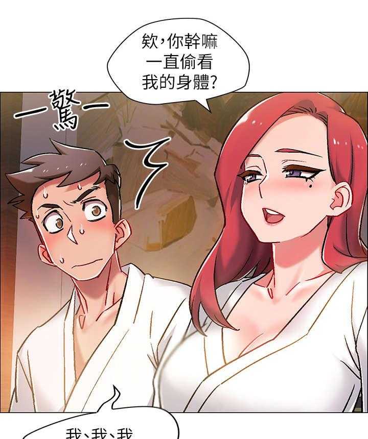 《入伍倒计时》第13话 13_疲惫 第1页