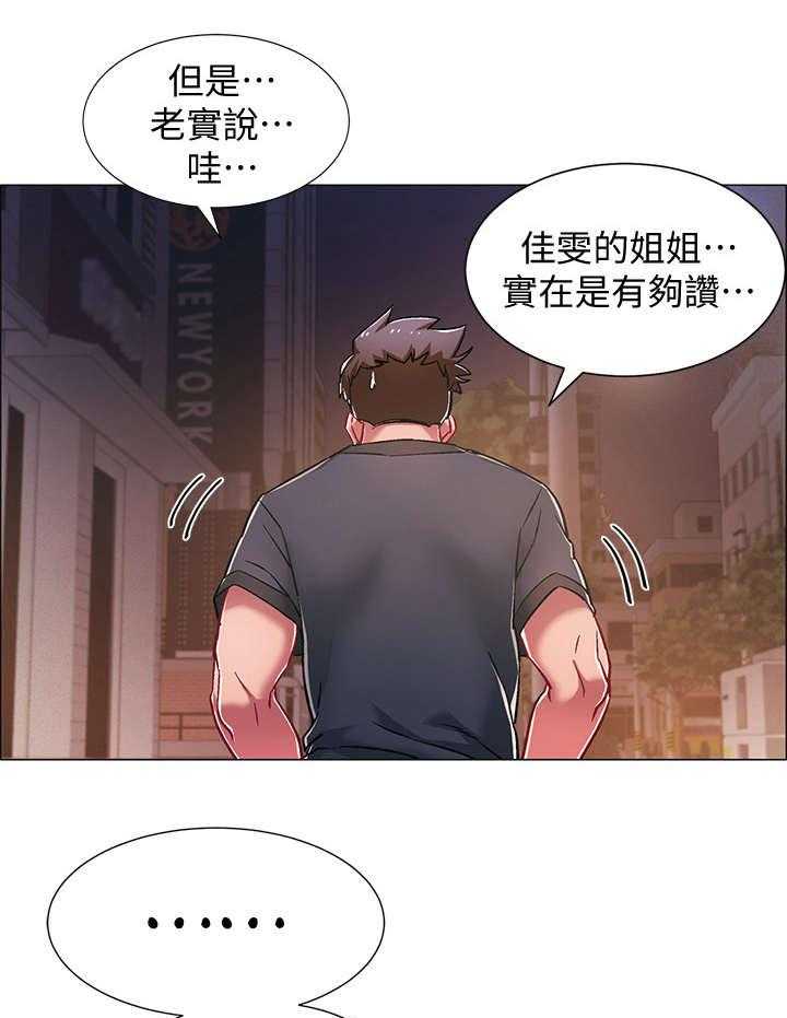 《入伍倒计时》第13话 13_疲惫 第29页