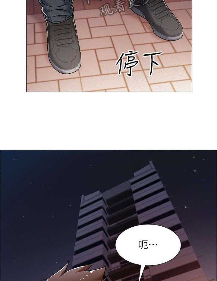 《入伍倒计时》第13话 13_疲惫 第31页