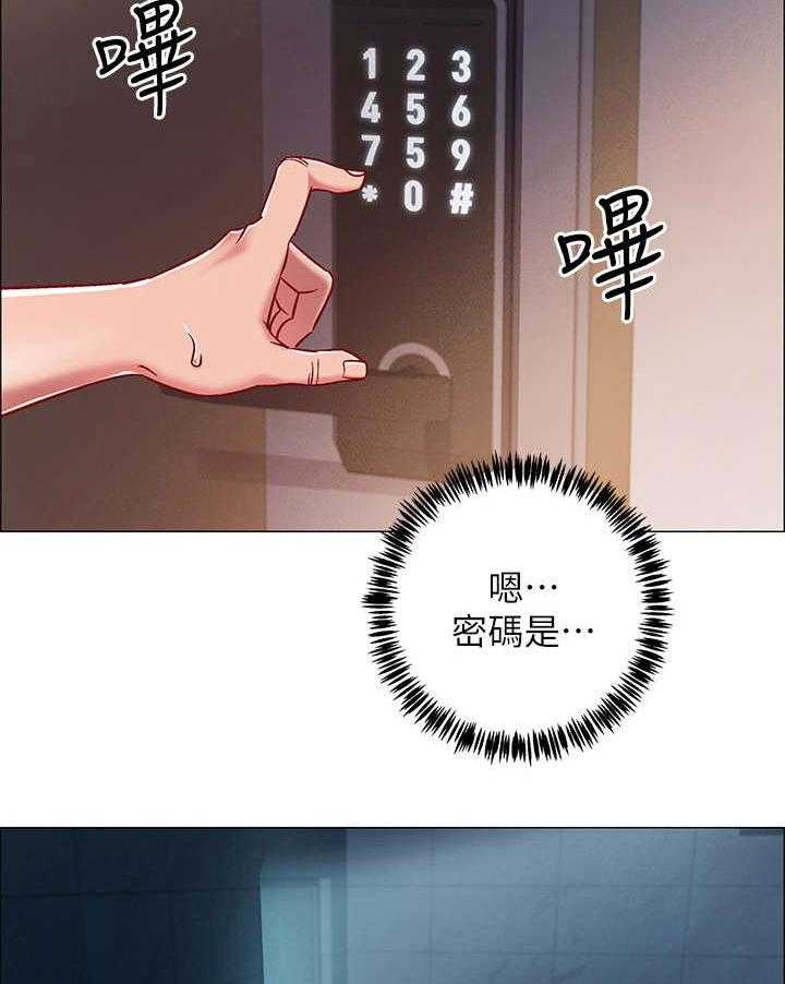《入伍倒计时》第13话 13_疲惫 第33页