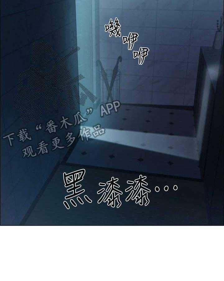 《入伍倒计时》第13话 13_疲惫 第34页