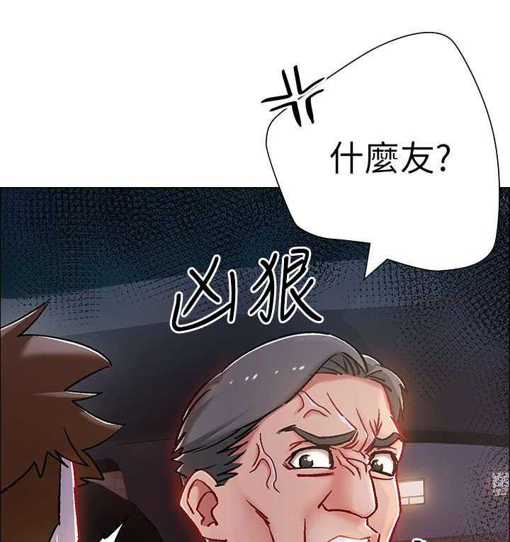 《入伍倒计时》第12话 12_喝一杯 第10页