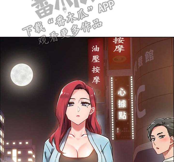 《入伍倒计时》第12话 12_喝一杯 第14页
