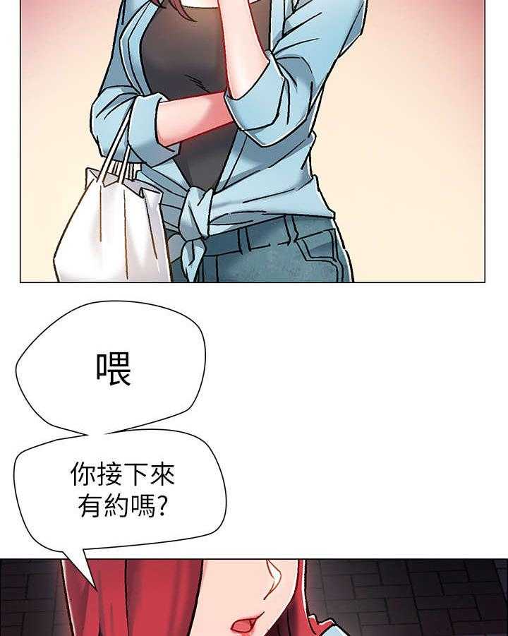 《入伍倒计时》第12话 12_喝一杯 第26页