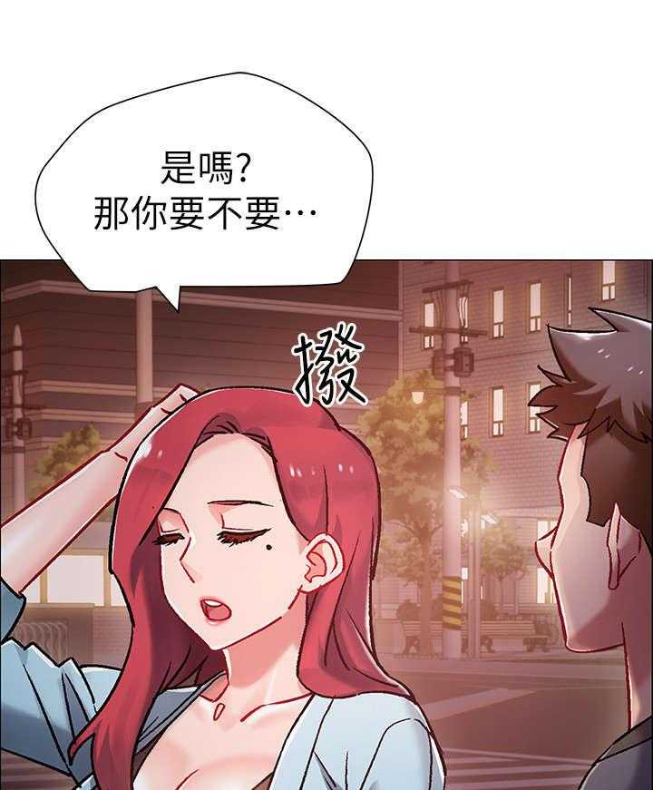《入伍倒计时》第12话 12_喝一杯 第28页