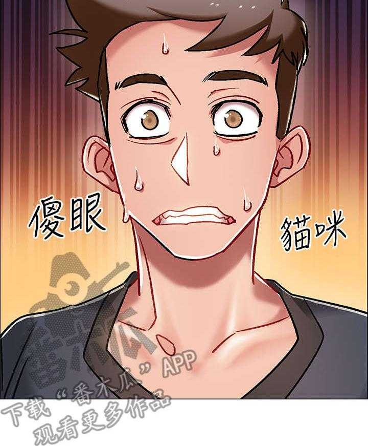 《入伍倒计时》第12话 12_喝一杯 第31页