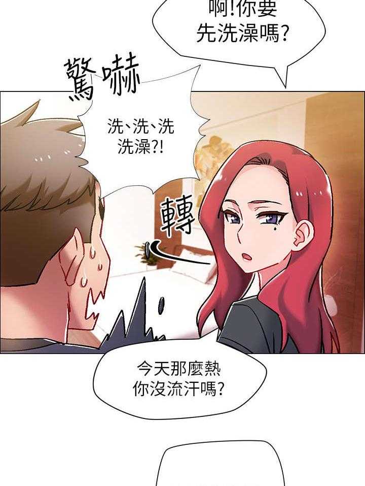 《入伍倒计时》第12话 12_喝一杯 第33页