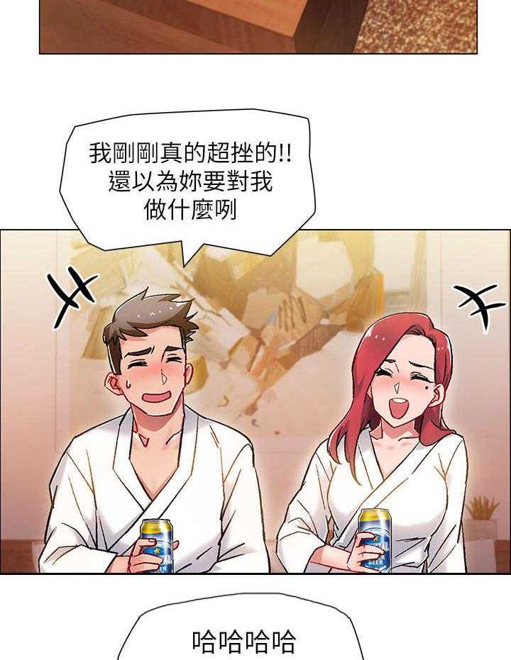 《入伍倒计时》第12话 12_喝一杯 第36页