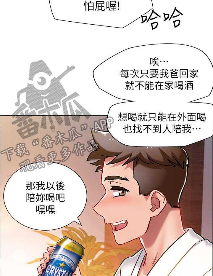 《入伍倒计时》第12话 12_喝一杯 第37页