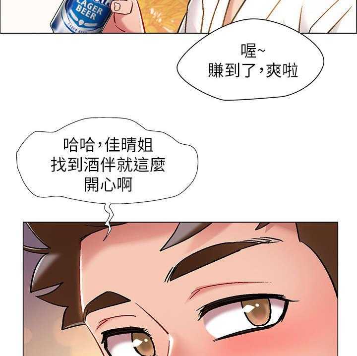 《入伍倒计时》第12话 12_喝一杯 第38页