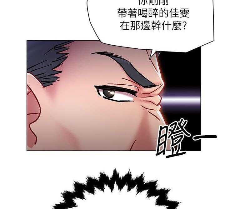 《入伍倒计时》第12话 12_喝一杯 第6页