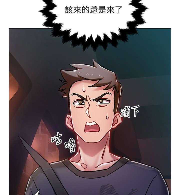 《入伍倒计时》第12话 12_喝一杯 第7页