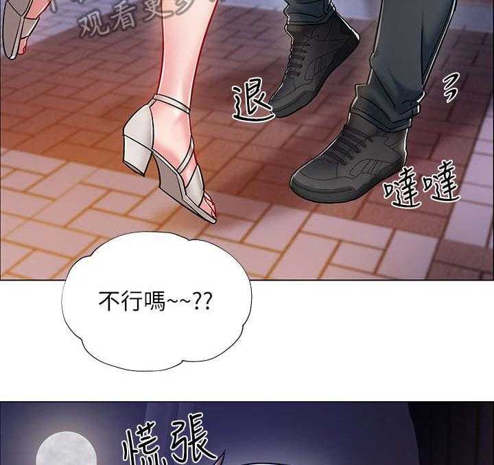 《入伍倒计时》第10话 10_撒酒疯 第11页