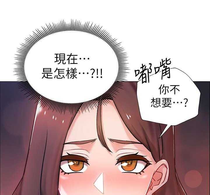 《入伍倒计时》第10话 10_撒酒疯 第13页