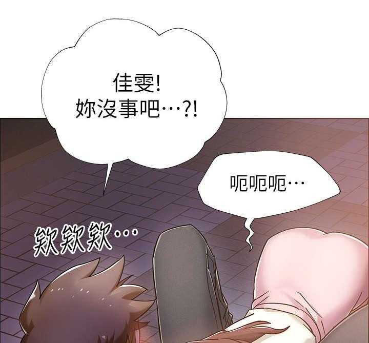 《入伍倒计时》第10话 10_撒酒疯 第25页
