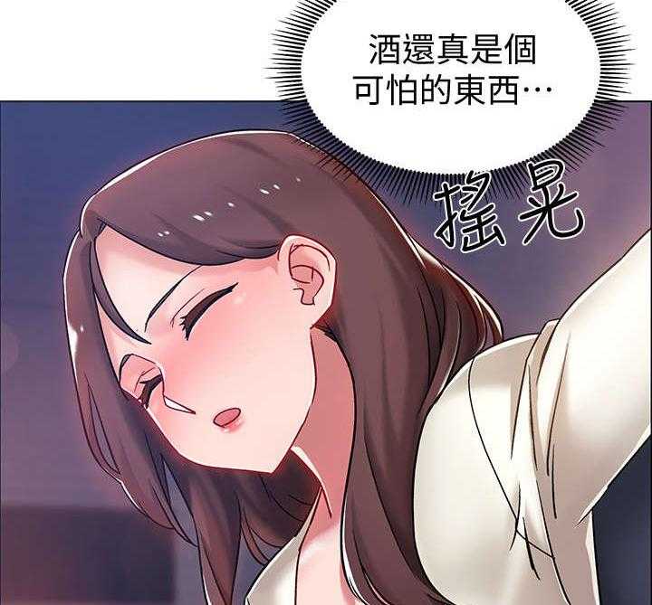 《入伍倒计时》第10话 10_撒酒疯 第2页