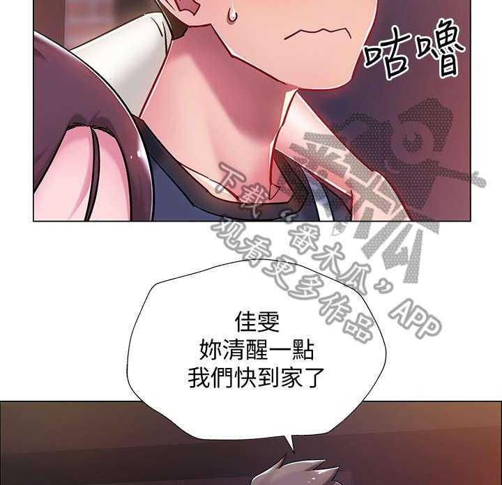 《入伍倒计时》第10话 10_撒酒疯 第5页