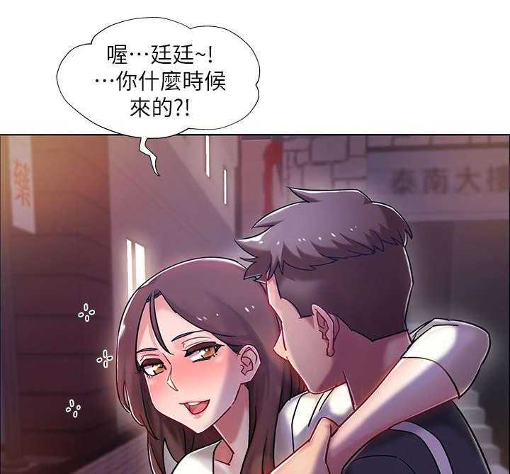 《入伍倒计时》第10话 10_撒酒疯 第7页