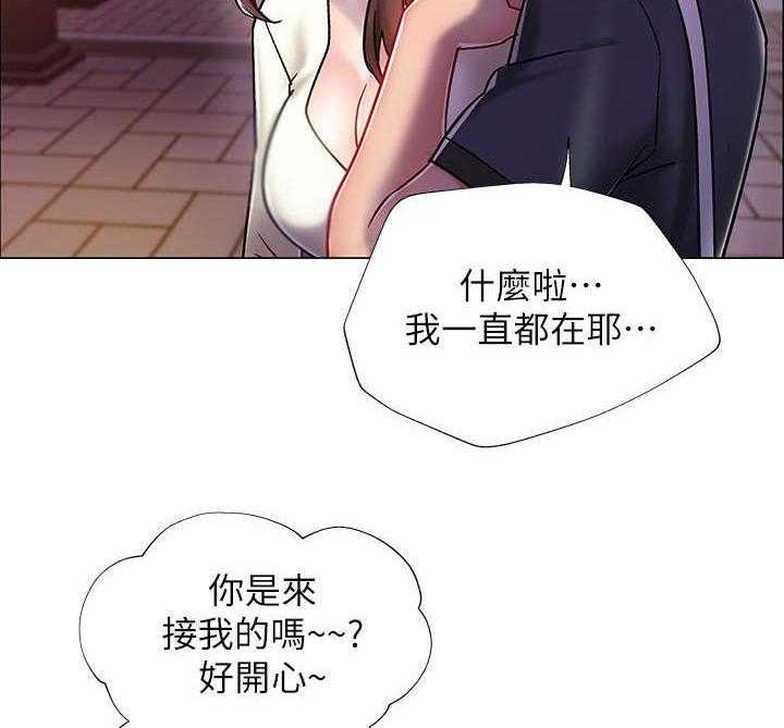 《入伍倒计时》第10话 10_撒酒疯 第8页