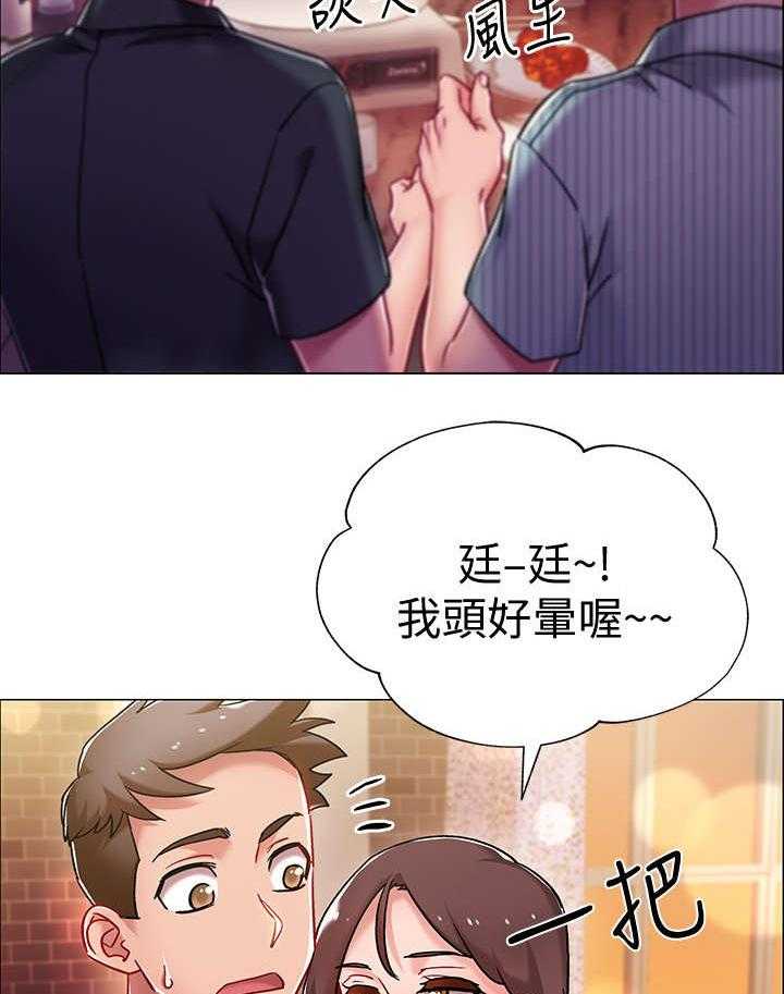 《入伍倒计时》第9话 9_醉倒 第22页