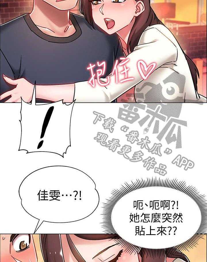 《入伍倒计时》第9话 9_醉倒 第23页