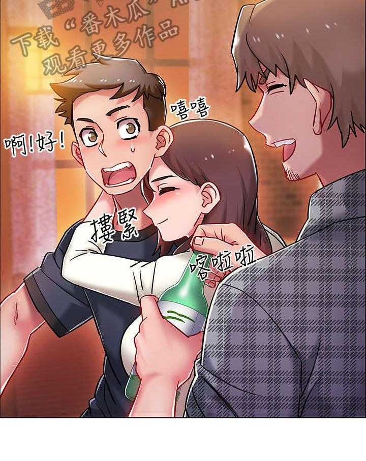 《入伍倒计时》第9话 9_醉倒 第29页