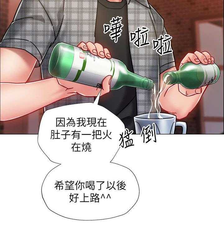 《入伍倒计时》第9话 9_醉倒 第31页