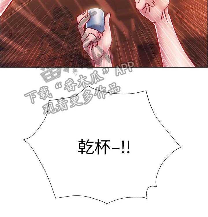 《入伍倒计时》第9话 9_醉倒 第33页