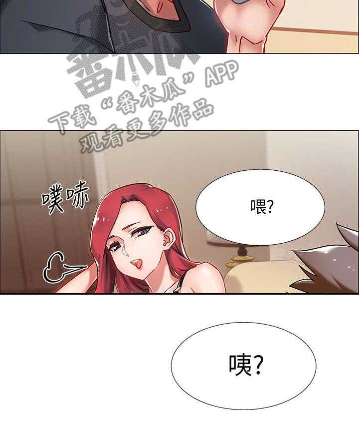 《入伍倒计时》第9话 9_醉倒 第3页