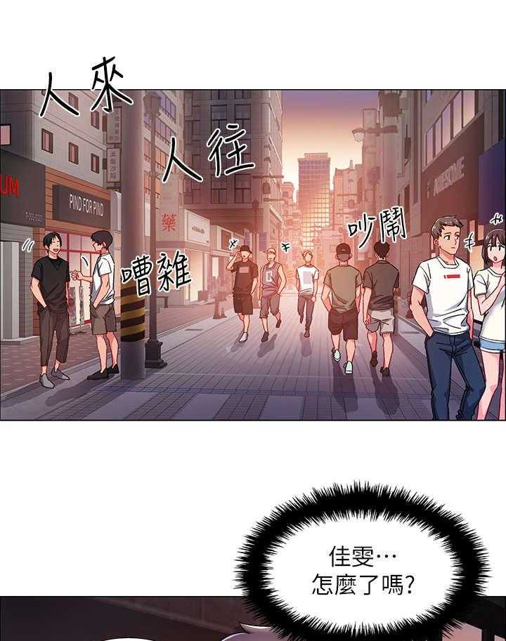 《入伍倒计时》第9话 9_醉倒 第9页