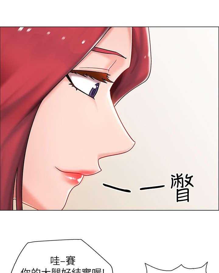 《入伍倒计时》第8话 8_玩笑 第13页