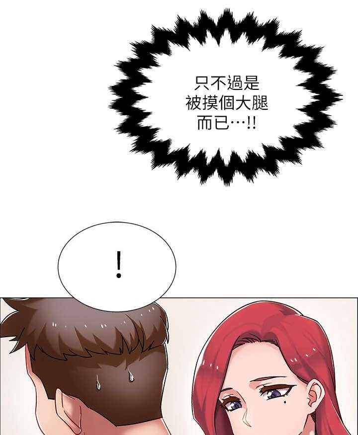 《入伍倒计时》第8话 8_玩笑 第16页