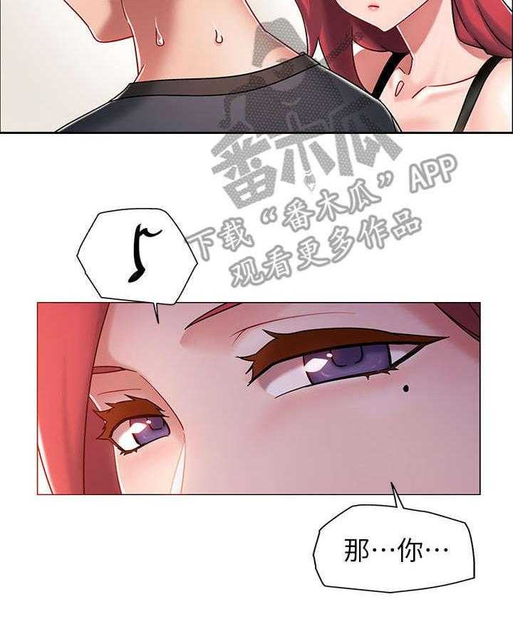 《入伍倒计时》第8话 8_玩笑 第17页