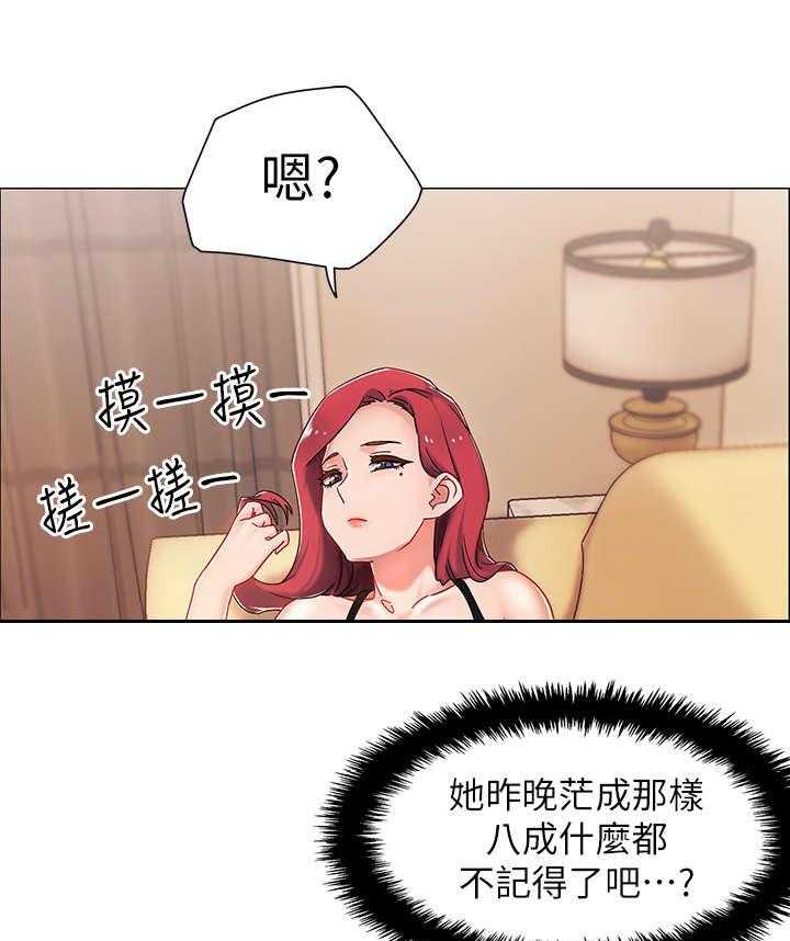 《入伍倒计时》第8话 8_玩笑 第1页